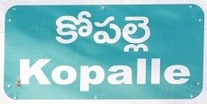 Kopalle Logo